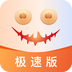 泥濘道路賽