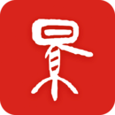 勇闖陰曹地府