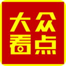 500万彩票旧版