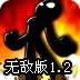 重裝機兵
