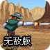 皇家体育