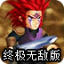 天眼傳說(shuō)