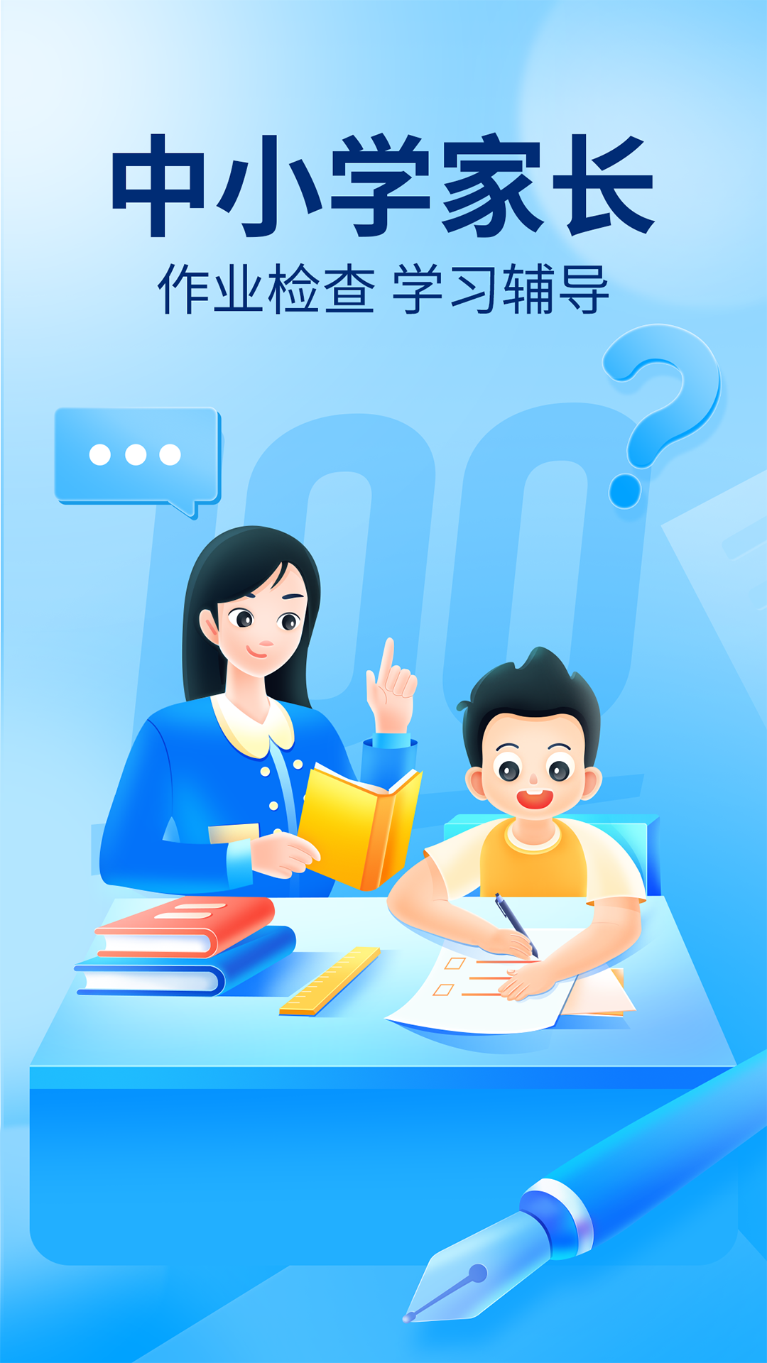 老版新葡萄8883官网版特色截圖