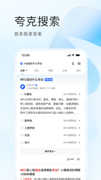 澳门新永利截圖