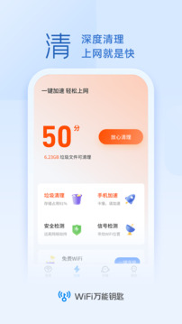 OB体育截圖