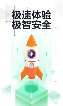 天博克罗地亚截圖