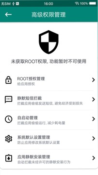 2024新澳正版免费资料大全截圖