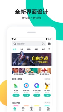 天博克罗地亚截圖