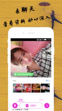 杏运体育app截圖