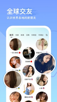 2025新澳门天天开奖记录查询截圖