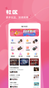 2025新澳门天天开奖记录查询截圖