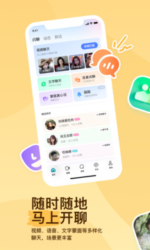 lm体育截圖