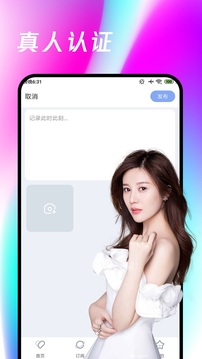 澳门一码一肖一特一中截圖