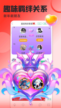 乐发彩票ii截圖
