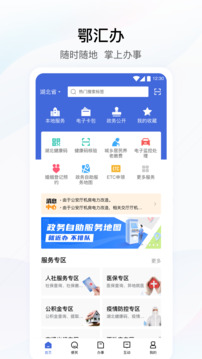 沙巴体育app截圖