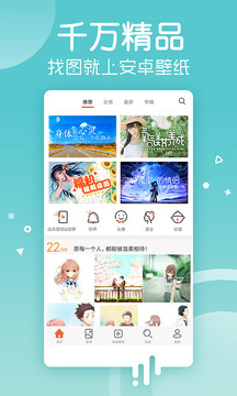 澳门新永利截圖