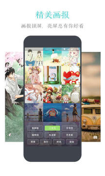 188体育app截圖
