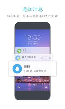 皇家体育截圖