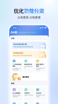 芭乐ios最新版官网下载入口截圖