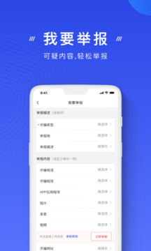 皇家体育截圖