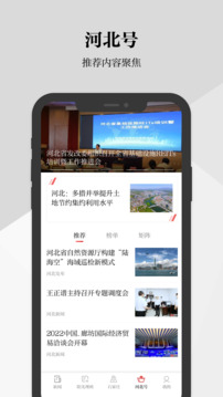 500万彩票旧版截圖