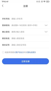 乐发彩票ii截圖