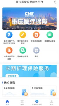 lm体育截圖