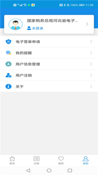 宝博游戏截圖