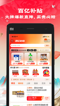 金年会体育在线入口截圖