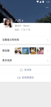 18BET体育截圖