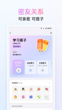 优发手机网页版登录入口截圖