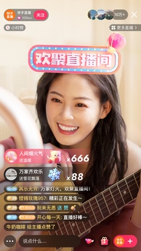 lm体育截圖