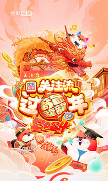 杏运体育app截圖