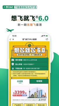 沙巴体育软件苹果截圖