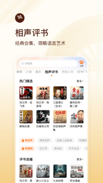沙巴体育app截圖
