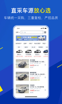 老版新葡萄8883官网版特色截圖