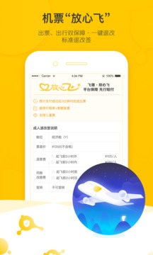 沙巴体育软件苹果截圖