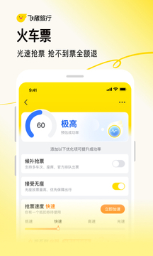 媚娘直播截圖