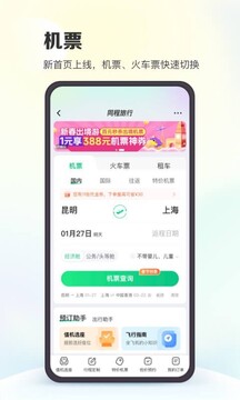 博鱼在线登录入口截圖