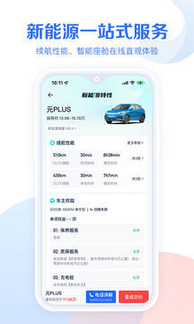 188体育app截圖
