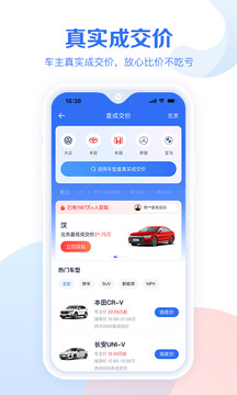 必赢彩票截圖