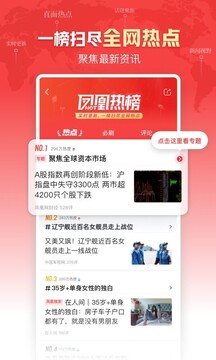 澳门天天六开彩正版澳门截圖