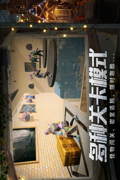 老版新葡萄8883官网版特色截圖