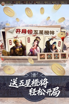 民彩网截圖