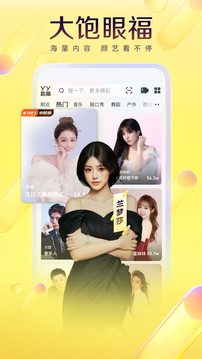 乐发彩票ii截圖