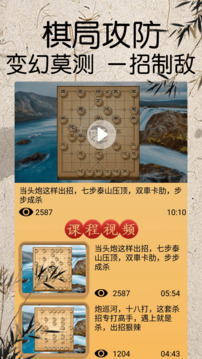 富翁彩票app截圖