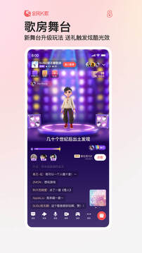 澳门最精准免费资料大全旅游团截圖