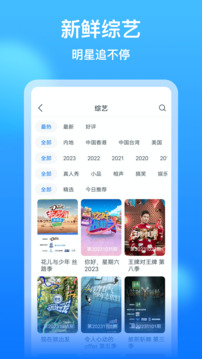 宝博游戏截圖