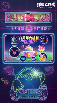 澳门最精准免费资料大全旅游团截圖