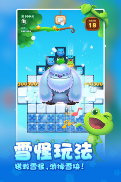 老版新葡萄8883官网版特色截圖